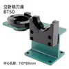 Soporte de Herramienta Bt50 Cnc Cnc Bt40 Cambiador de Herramientas Soporte de Herramienta Mango de Herramienta Bt30 Bloqueo de Soporte de Herramienta Accesorios