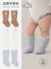 Meias para recém-nascidos, meias de algodão de cano alto para primavera e outono, meias para bebês, meias de algodão penteado sem costura para panturrilha, meias unissex para bebês