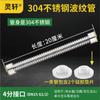Lingxuan hogar 4 puntos fuelle manguera de agua acero inoxidable 304 metálica a prueba de explosiones manguera de entrada de agua accesorios para calentador de agua eléctrico