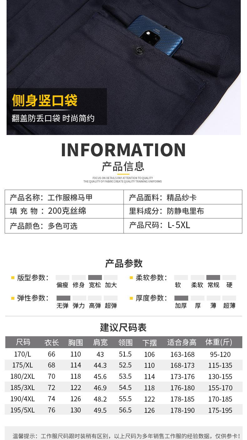 GYJ9901小拉链棉马甲1_09.jpg?x-oss-process=image/format,png