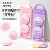 LMLTOP Air Cushion Puff Two Pack Wet and Dry Dual Use Round Widened Ribbon Makeup Puff LLT14