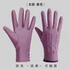 Luvas para Mulheres no Outono e Inverno, à Prova de Vento e Aveludadas, Quentes, para Tela Sensível ao Toque, Impermeáveis e à Prova de Frio, Novo Estilo para Passeios ao Ar Livre de Veículo Elétrico