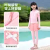 Traje de baño para niñas Niñas 2025 Nuevo estilo Dividido Manga larga Pantalones Traje de baño Niños grandes Protección solar Entrenamiento Traje de baño