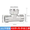Acero Inoxidable 4 Puntos Engrosado 304 Rosca Macho y Hembra Junta Giratoria Codo en T Accesorios para Junta de Tubería de Agua Directa Doble Giratoria para Calentador de Agua
