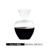 Riedel austriaco plano para decantador de cristal copa de vino de alto valor copa de vino tinto dispensador de vino para el hogar productos domésticos