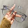 Gafas de sol coreanas con montura grande, antiluz azul, monturas lisas, monturas modernas para miopía, para hombres y mujeres.