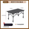 Mesa Plegable de Acero al Carbono para Exteriores Mesa de Picnic para Acampar Mesa Portátil de Acero de Titanio Mesa Plegable Tipo Huevo Set de Mesa Ajustable para Exportación Mesa para Barbacoa