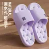 Sandalias Impermeables de Secado Rápido para Mujer Verano Baño Ducha Cómodas Hogar Antideslizantes Pareja Chanclas de Hombre Sandalias Limpiapisos