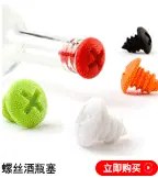 酒塞标记_04