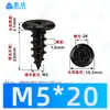 Tornillos Autorroscantes de Cabeza Phillips Hierro Negro M4~M6 Venta Directa de Fábrica Estándar Nacional Rosca Gruesa Ranura Phillips Tornillos Autorroscantes