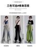 Pantalones de Chándal de Verano para Mujer con Raya Lateral de Seda Helada, Estilo Americano Nuevo, Sueltos Casuales con Bloques de Color, Secado Rápido, Pierna Ancha, Cargo