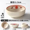 Plato de Melamina A5 Vajilla Comercial Retro Plato Doble Felicidad Plato para Restaurante de Hot Pot Plato de Sopa Imitación Porcelana Plato para Entrantes Forma Especial