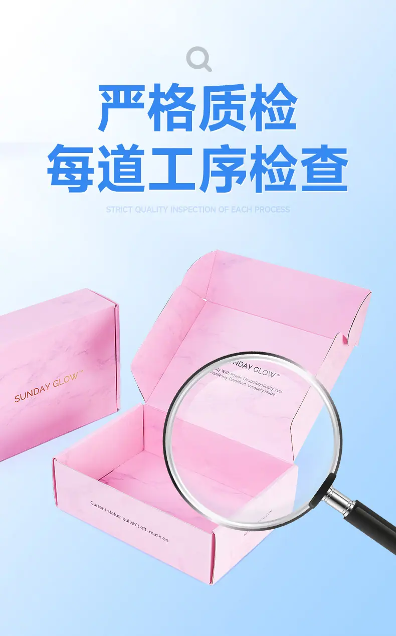 详情-深圳市驰丰纸品包装有限公司-1_09