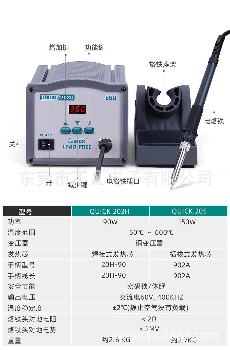 详情-19.jpg
