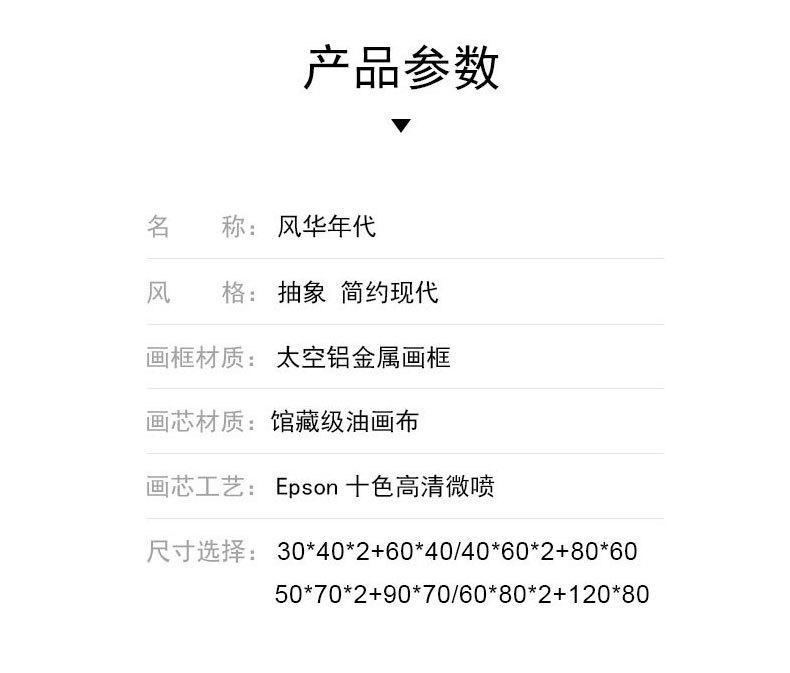 详情页_09.jpg