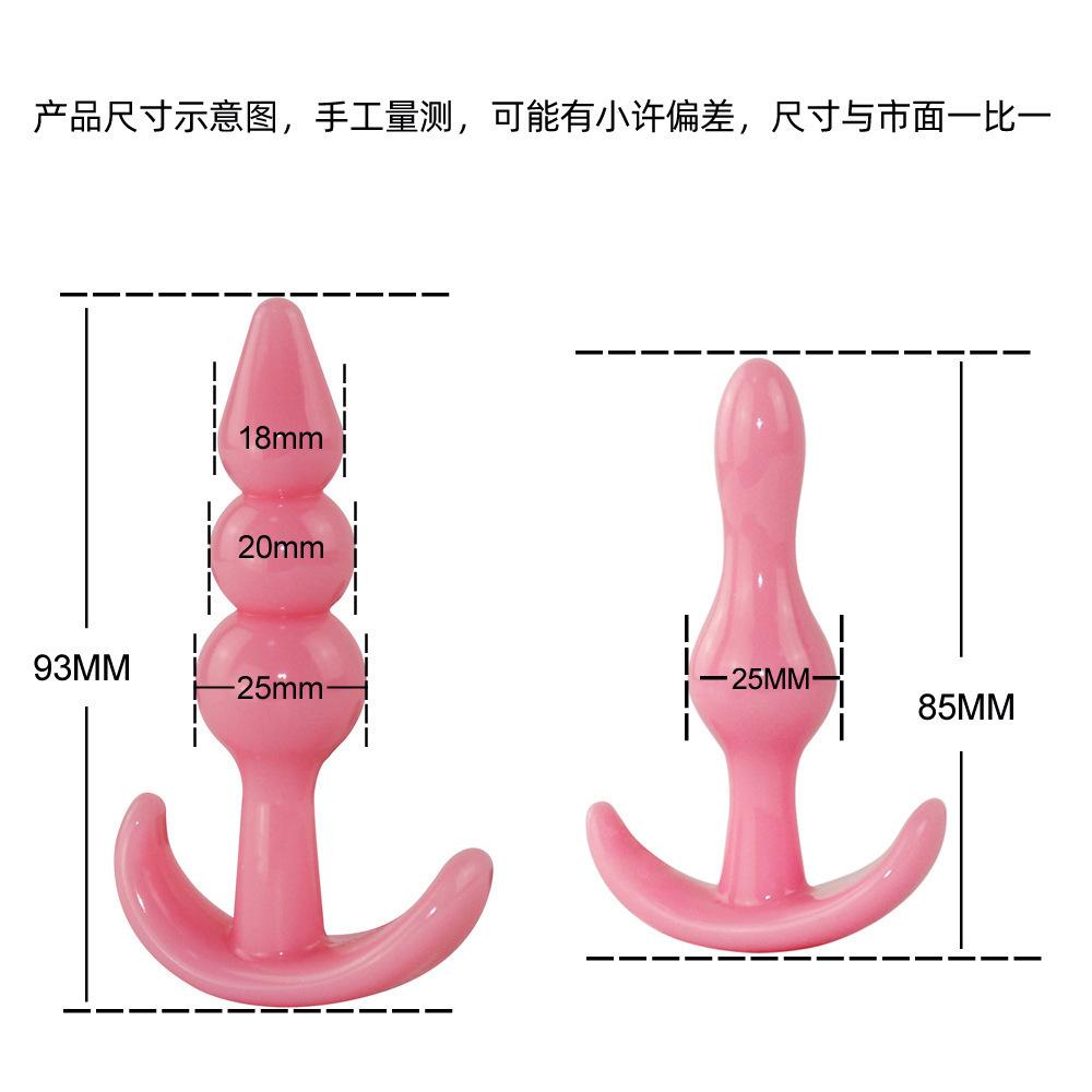 YA硅胶肛塞-二珠-粉色、YA硅胶肛塞-三珠-粉色