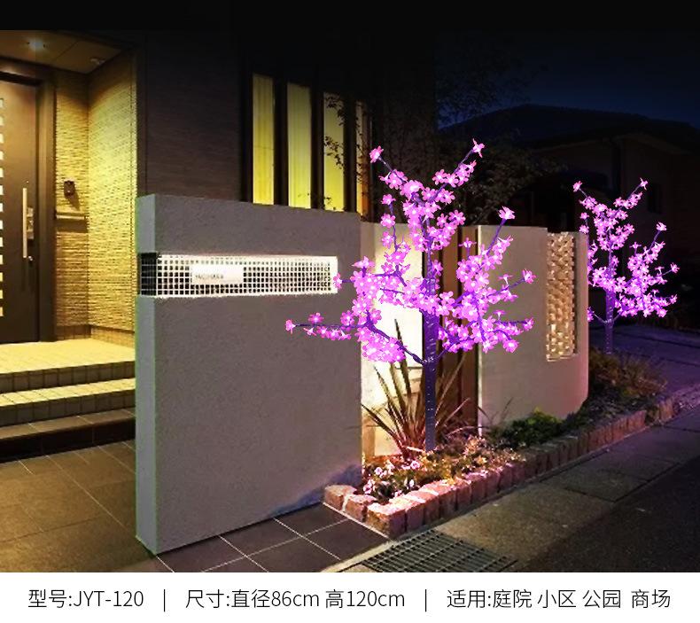 详情新_06.jpg