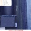 Quatro estações disponíveis 10 sarja de denim elástico Tecido jeans vestuário tecido jeans espessura média em estoque
