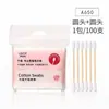 Lmltop 100 Cotonetes Dupla Ponta, Hastes de Algodão Desengorduradas, Cotonetes para Maquiagem e Beleza em um Saco A650, Cuidadosamente Selecionados