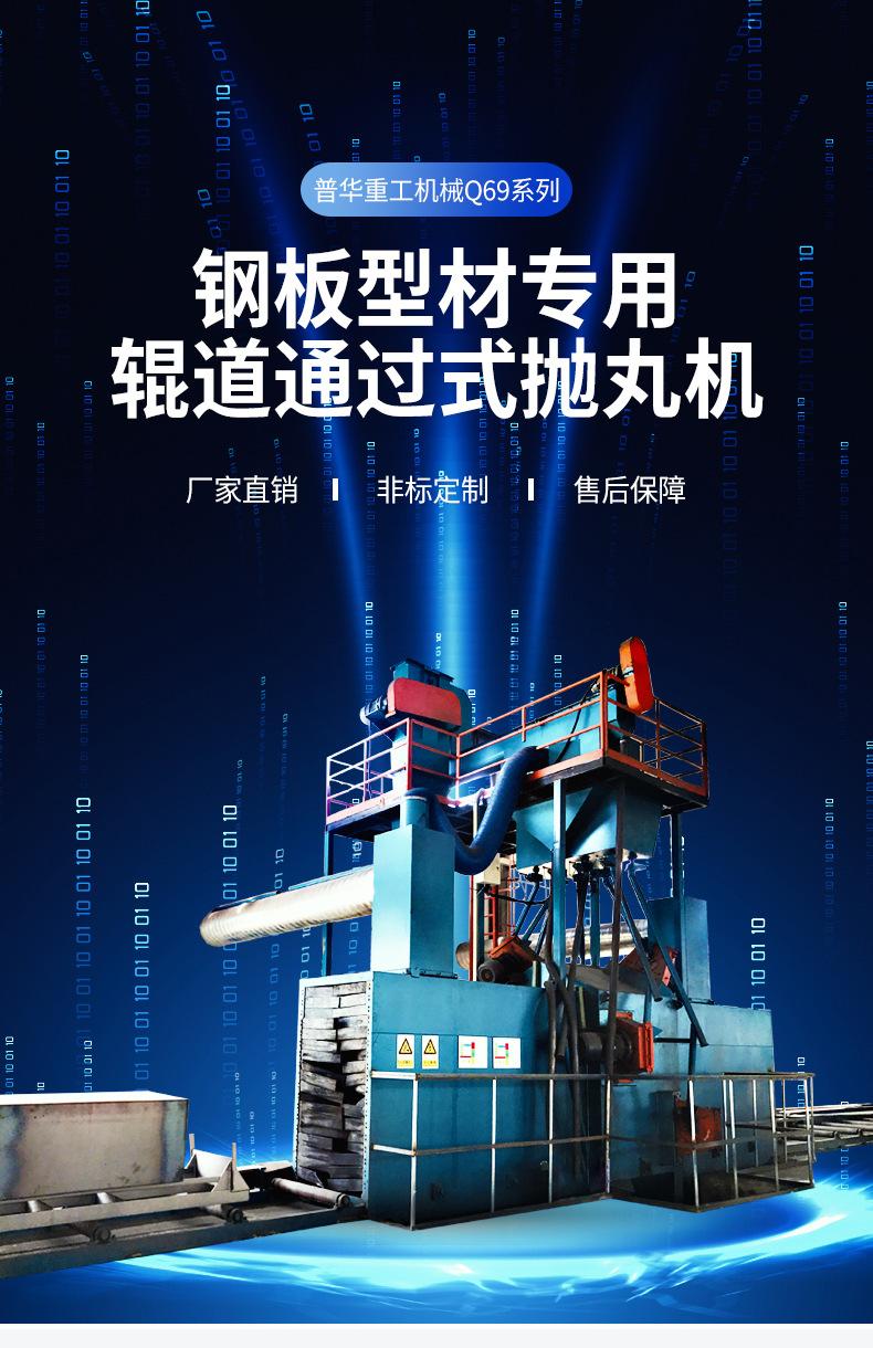 q69详情页_01