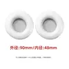 45-110mm Almohadillas para Auriculares Bluetooth Almohadillas Redondas Cubierta de Esponja para Café Internet Cubierta de Cuero Accesorios de Repuesto para Auriculares