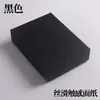 Caja de regalo vacía caja vacía tapa superior e inferior caja de tapa abatible caja rectangular de cartón duro en stock caja vacía