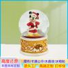 Adornos de Bola de Cristal Luminosa Personalizados Mickey Mouse Water Polo Artesanías de Resina Adornos Decoración de Dibujos Animados Escritorio Pequeños Regalos