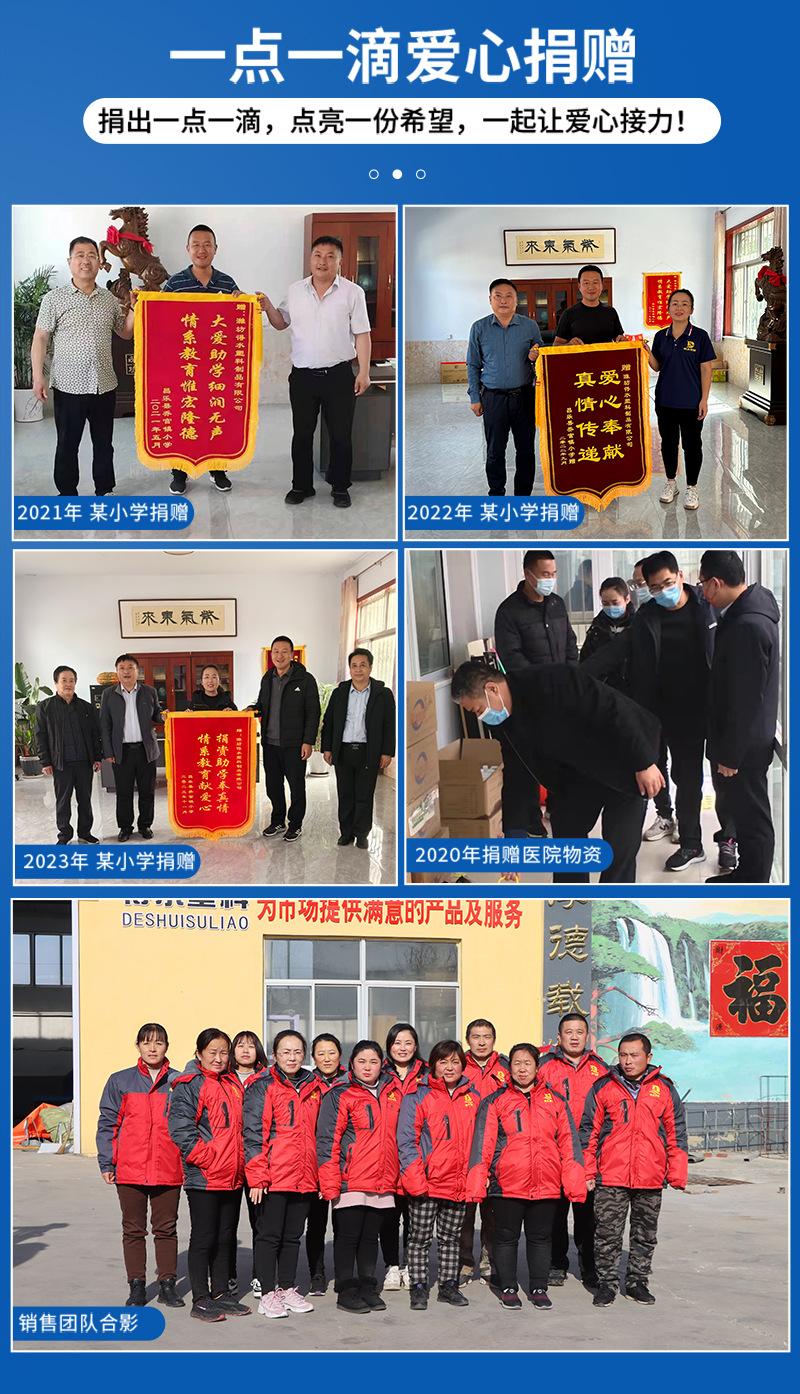 得水-联塑管圆形水池(1)_16.jpg