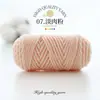 Comercio exterior transfronterizo 4 cabos 5 cabos hilo de algodón de leche acrílico 5g 10g 15g 20g traje bola de lana de muñeca diy
