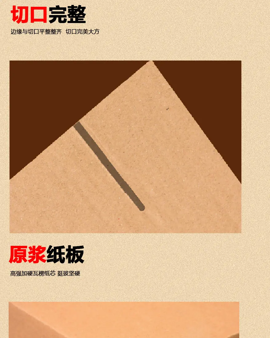详情页08
