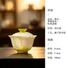 Conjunto de Chá de Porcelana Jade de Gelo Mojing, Tigela de Preparo de Chá de Alta Qualidade, Gaiwan de Duas Peças, Tigela de Oferenda de Chá Doméstica, Conjunto de Chá Kung Fu