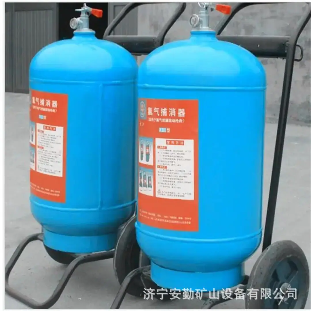 氯气捕消器1.jpg