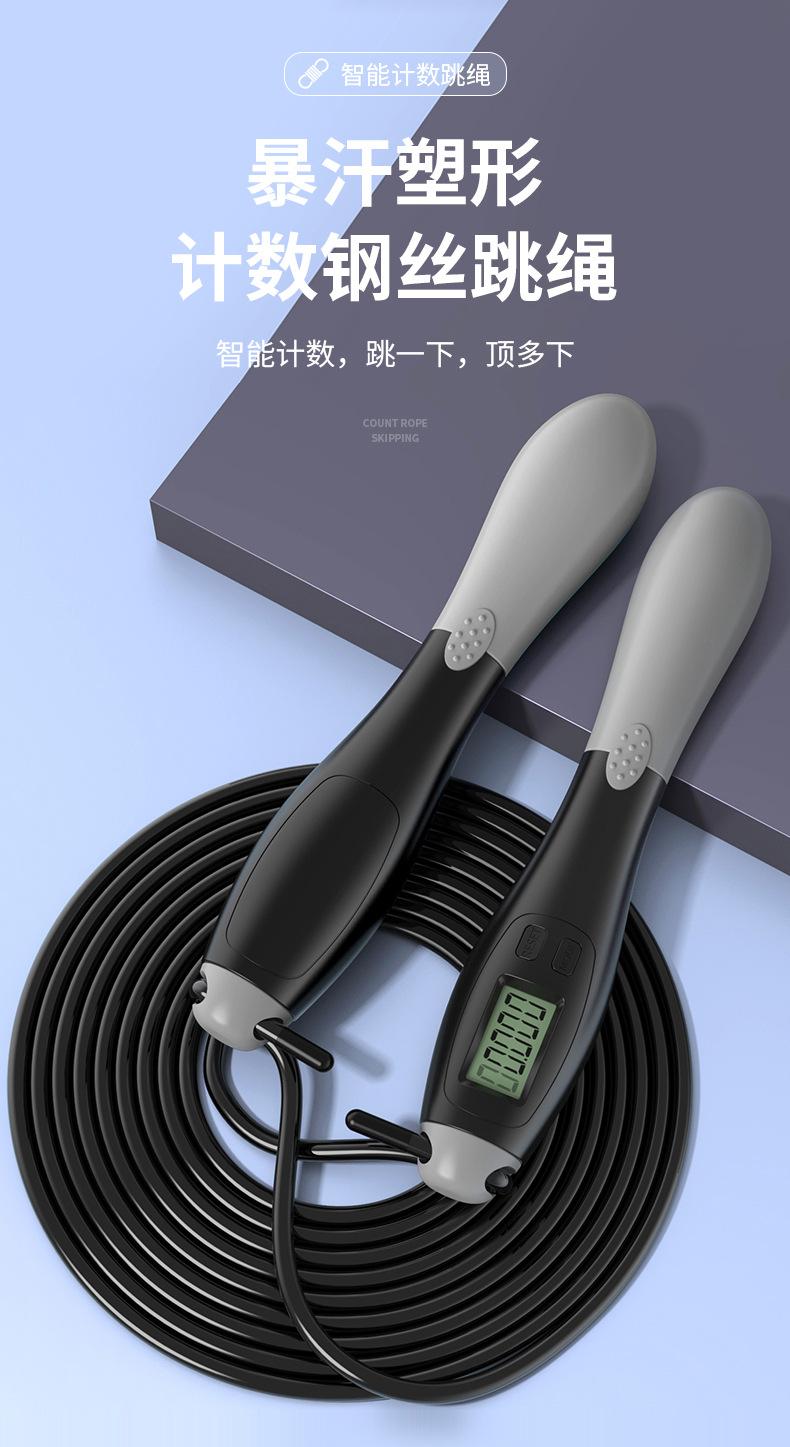 计数跳绳详情_01.jpg