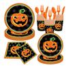 Nuevo Producto Transfronterizo Tema de Calabaza Halloween Vajilla Desechable Set Fiesta Suministros Fiesta Plato de Papel Desechable
