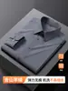 CachéCamisa Profesional Versátil de Manga Larga para Hombre, Color Sólido, Amigable con la Piel, Cálida, Nuevo Estilo Otoño/Invierno