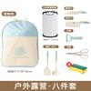 Juego de Utensilios de Cocina para Exterior de Comercio Exterior Portátil Portátil Cuchillos Cuchillo para Cortar Tabla de Cortar 2 en 1 Picnic Rocío Regalo