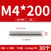 Tornillo de Acero Inoxidable 304 Tornillo Rosca Completa Varilla Roscada M3M5M6M8M10M12M16M20