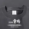 Camiseta de Manga Corta para Hombre de Peso Pesado Hombro Derecho 240g Nueva 2025 Tendencia de Verano para Hombre Algodón Puro Color Sólido Versátil