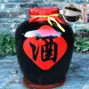 Jarra de Cerâmica para Vinho e Licor Jingdezhen Selada 5kg Jarra para Armazenamento de Vinho 25kg Jarra de Vinho Doméstica com Torneira