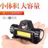 Luz de trabajo magnética transfronteriza Faro LED para exteriores cob carga lámpara de cabeza luz de pesca luz fuerte faro de pesca nocturna