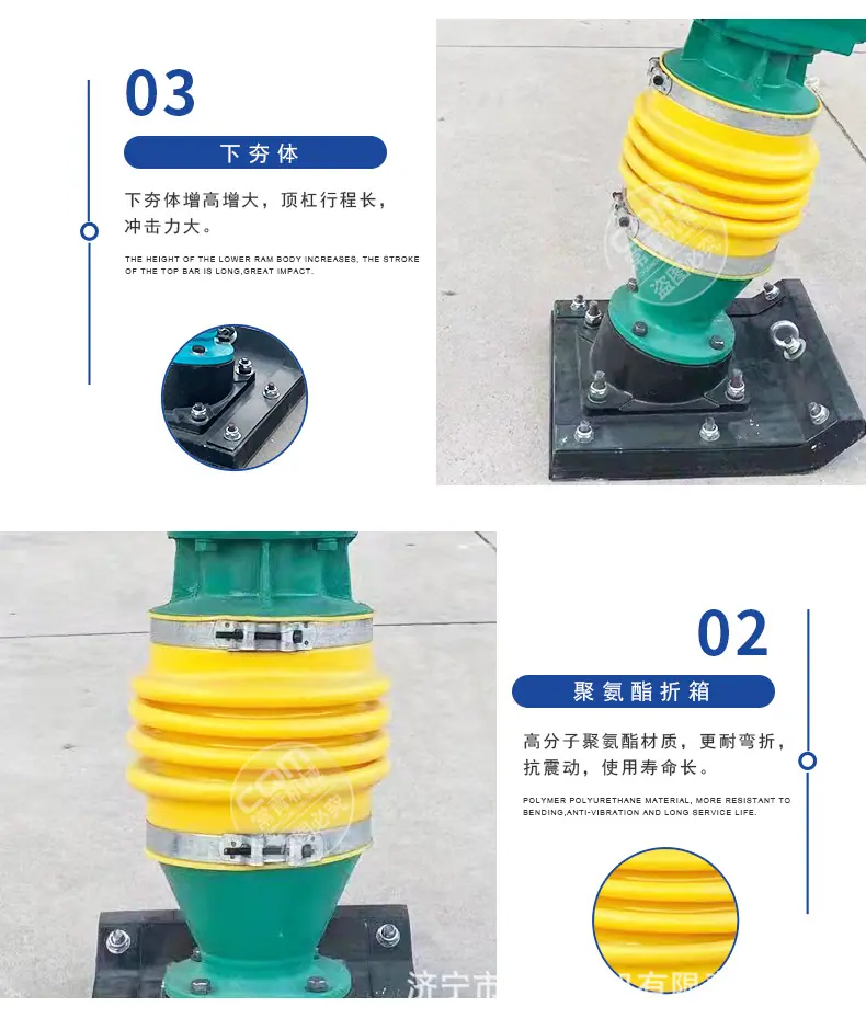 冲击夯_10.jpg
