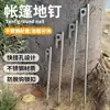 Prego de Acampamento ao Ar Livre Barraca de Acampamento à Prova de Vento Fixador Toldo de Praia Aço para Acampamento Plugue de Estufa Plugue para Cachorro Gato