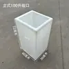 Barril Doméstico Espesso Anti-Corrosão Resistente a Ácido e Alcalino de Grande Diâmetro para Armazenamento de Água Quadrado Barril para Conservas Equipamento Tanque de Armazenamento de Água Aquário Troca de Água