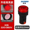 Luz Indicadora de Encendido LED Senao AD16-22DS Agujero 22mm Universal 220V 380V 24 Caja de Distribución Luz de Señal