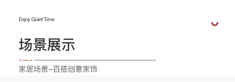 详情_08.jpg