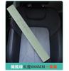 Protetor de Ombro para Cinto de Segurança da General Motors com Toque Premium, Feito de Couro Durável, Comprimento Estendido, Decoração de Carro, Protetor de Cinto de Segurança