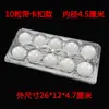 Caja de Empaque Desechable para Bolas de Sésamo, Plástico Transparente con Tapa, Bolas de Sésamo, Yuanxiao, Charola Grande para Tangyuan, Bolitas Pequeñas, Congelado
