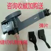 Piezas de repuesto para máquina de coser base plana motor de arrastre inverso enhebrador de hilo bobinador de hilo máquina de doble aguja síncrona por computadora anillo de cuero