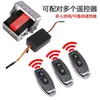 Interruptor de control remoto inalámbrico en miniatura servo botón AB adelante/atrás/parar para modificación de foco de coche soporte de volteo eléctrico