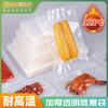 Bolsa para vaporizar resistente a altas temperaturas, succión de cuero residual, palillos, bolsa de envasado al vacío para alimentos, carne conservada, comida cocida, hervida, transparente, bolsa para conservación fresca